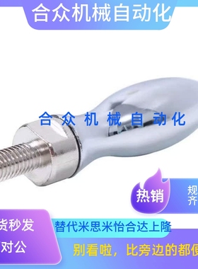 曲面手柄 转动把手 外螺纹台阶型HAB81-M6-M8-M10-M12-M16