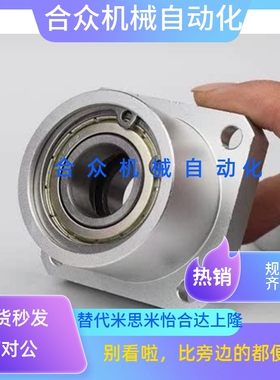 BFP11方法兰带座轴承座BFP13-6203 6905 6204 6007ZZ-L30 35 4050