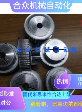 夹持型高扭矩同步带轮 HTCPA24-S5M100-8/10 HTCPA24-S5M150-8/10