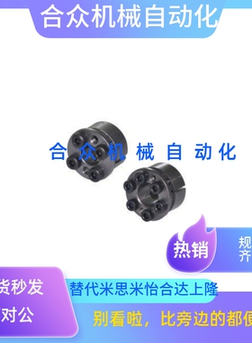 免键胀套EUX17 EUX18 EUX19-d8-d10-d11-d12-d14-d15-d16-d17-d18