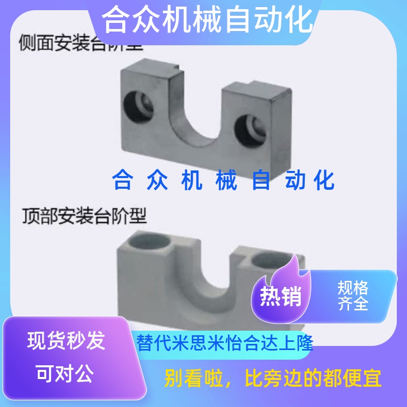 座 WIF21 侧面安装台阶型HLRA4/6/7/8/10/13/16/18/21/25/27