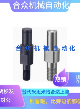 悬臂销六角形 MFD41 MFD42 MFD46 MFD51 MFD52 MFD56