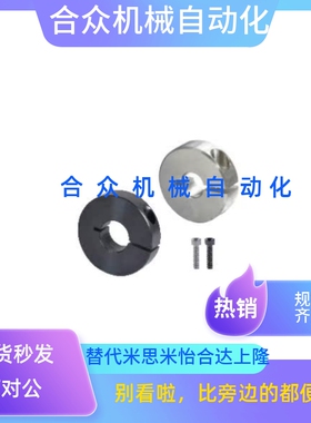 开口环限位FAE01/02/06-d3/d60/D6/D10/D12/D13/D14/D15/D16/D17