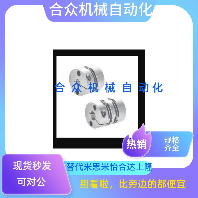 DBJ01/11联轴器DBW01/06/DBA62-52/51-D25/D32/D40/D34/d50/d55