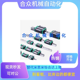 微型直线导轨SSEBZ10-35/55/75/95/115/135/155/175/195/215/235