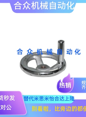 镀铬铸铁机床手轮圆手轮直径C-AHLN80 100 120 160 200 250 300MM