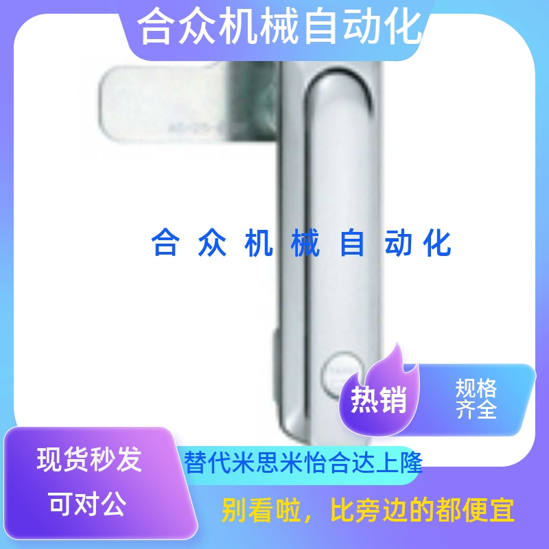 A-464-F-3-1-R-TAK60平面锁 锁紧式平面手柄 控制盘锁 服务器柜锁