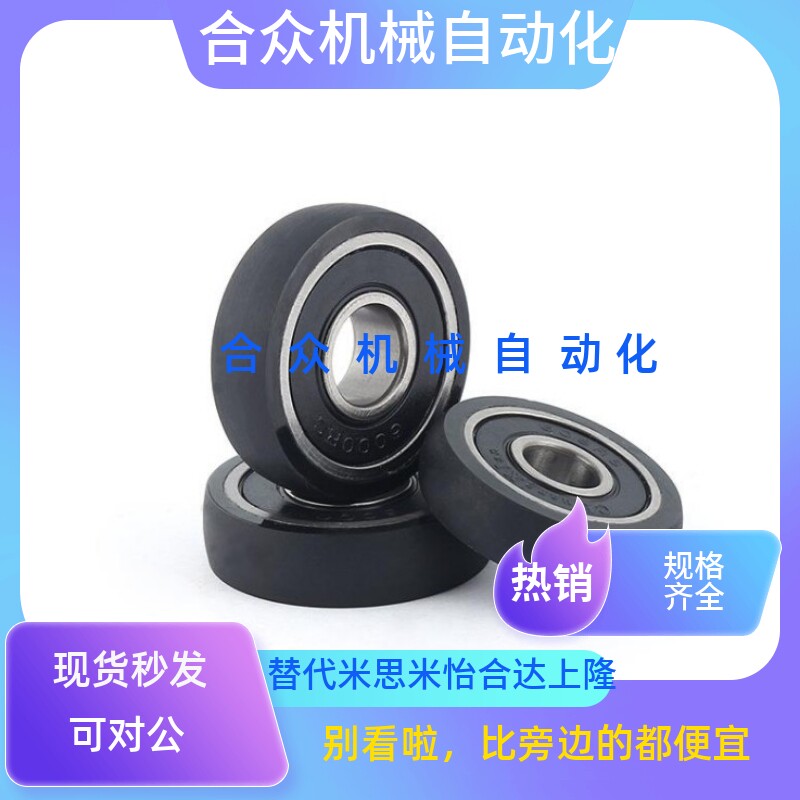 聚氨酯压入轴承UMBWR 3-12 4-13 4-16 5-16 5-20 6-20 6-28 8-28