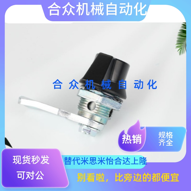 XAS63/XAS72蝶形圆柱锁 50系列一字锁芯/工业框体配件