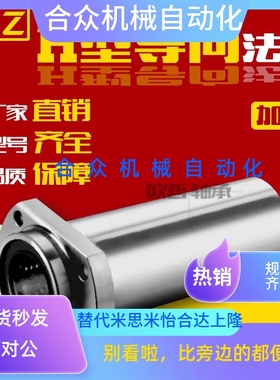 双切边加长导向嵌入椭圆LMHP/LMTP6 8 10 12 16 20 25 30 3 L/LUU