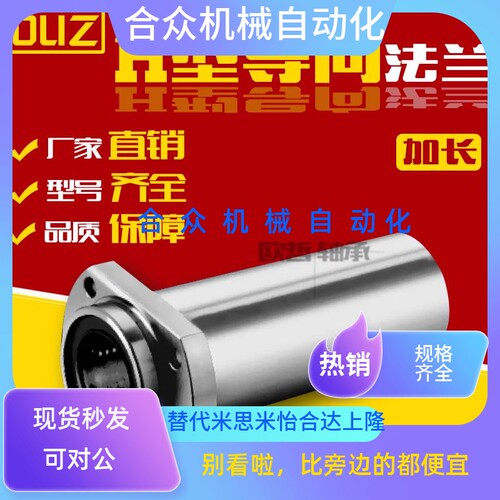 双切边加长导向嵌入椭圆LMHP/LMTP6 8 10 12 16 20 25 30 3 L/LUU