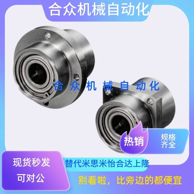 轴承座BGRZB BGRZ6200ZZ 6801ZZ 6901ZZ 6001ZZ-25 35 45 50 55