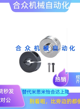 FBG11/51/52/61开口型16环FAF01/02-D10/D12/D15/D20/D25/D30