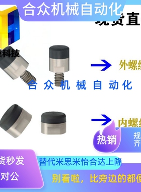 HXX/HXXA/HXXH/10/12/16/20/25/聚氨酯包覆磁铁