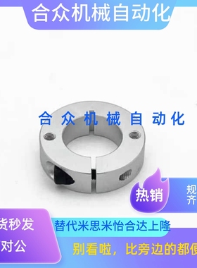 SSCSBN45钢轴承用环开口型限位环轴用档圈SCSBN PSCSB15