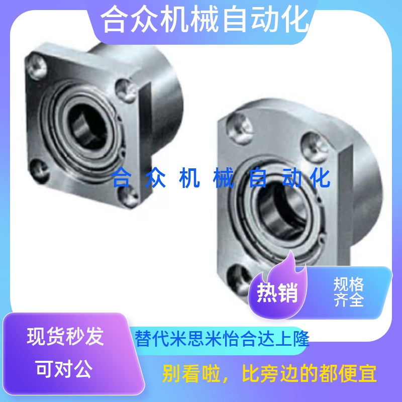轴承座BGRB BGSB BGCB605 626 606 626 698 608ZZ-20 25 30 35 40