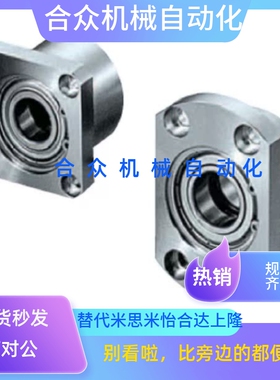 轴承座BGRB BGSB BGCB605 626 606 626 698 608ZZ-20 25 30 35 40