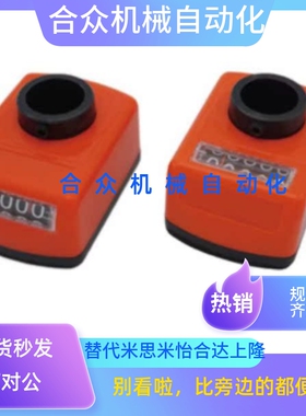 位置显示器 CTA-E14-E20-E25-R-L-A-B-C-D-1 1.5 2 3 4 5 6