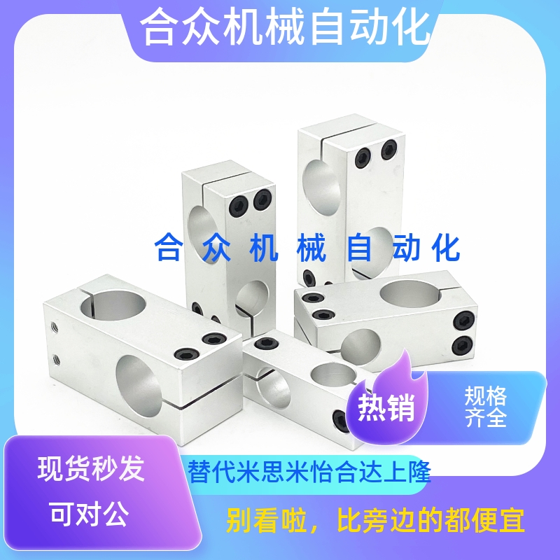 MLSTN16连接件SLKLN15圆管十字夹支柱20支架RDF01/02/KLSTK12