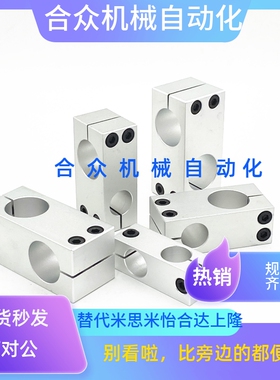 MLSTN16连接件SLKLN15圆管十字夹支柱20支架RDF01/02/KLSTK12