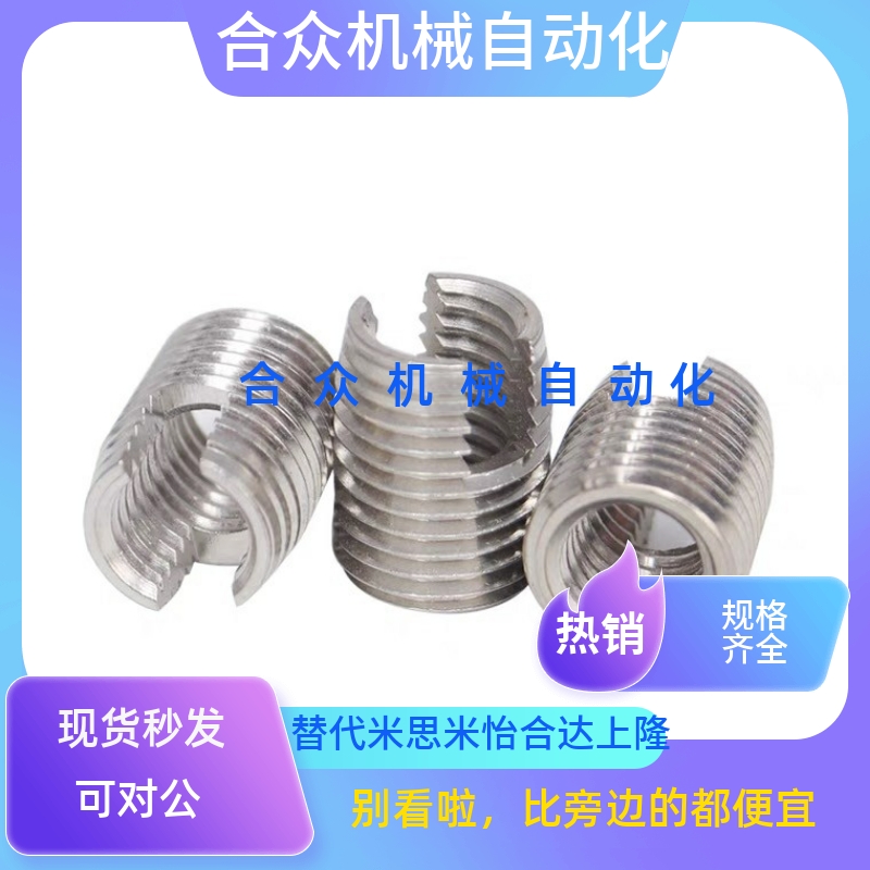 替米开槽自攻套 ENT ENTS 3-6 4-8 5-10 6-14 8-15 10-18 12-22