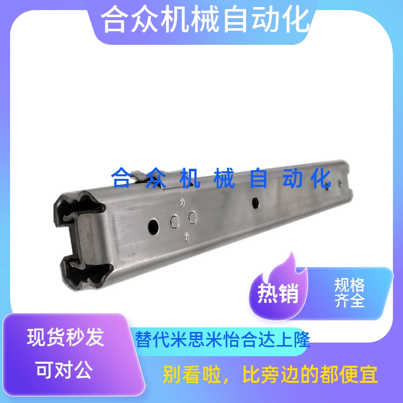 304不锈钢三节滑轨SSRXC27/2708/2710/2712/2714 两层导轨SSRXY27