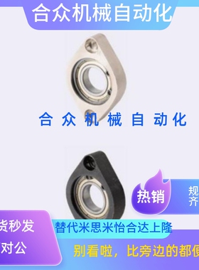 轴承座C-BGCAB C-BGCR C-BGCRB608ZZ 6900ZZ  6000ZZ 6901ZZ 6001