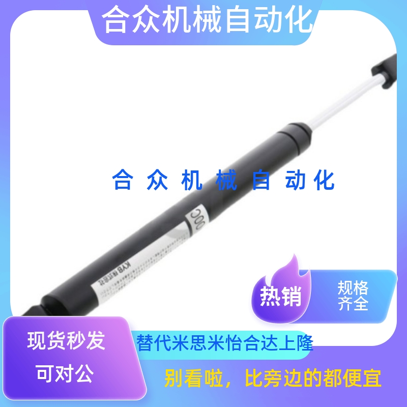 FGSS22080A氮气万向安装型弹簧FGSS22080B /    FGSS22080C