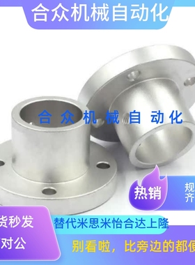 加厚导向轴支座光轴支撑座STHRNA STHCNA8 10 15 20 25 30 40