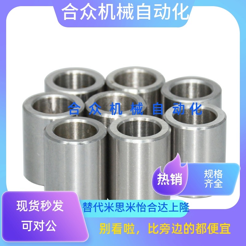 25定位13销10衬套C-JBA20 JBAM3 4 5 JBAUN6 8 12 JBAUP15 JBAU16