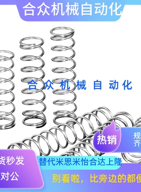 FWF5弹簧FWR6/FWT15/FUR8/FUF9/FUT10/12/13/14/16-20-120/1-A/B