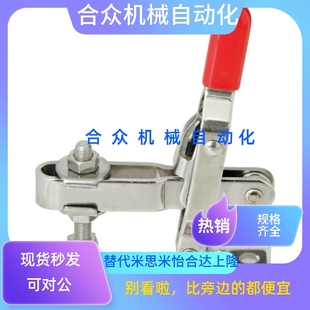 肘夾 快速夾鉗 推拉壓緊式 法蘭底座夾具 WDC36092M