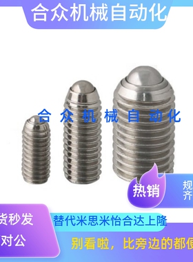 01/02-D球头柱塞ZAK51/ZAF51/ZAL51/61滚轮BPRM6/8/10/12/16/m20