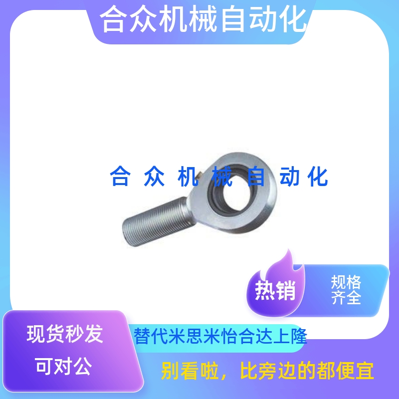 同杆端关节轴承 右旋BND51-SA50ES-SA60ES-SA70ES-SA80ES-R