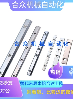 专用配件 30系列 一字连接件ADL21-308