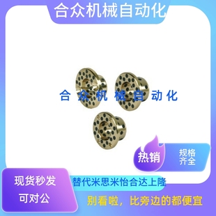 d25 L14 L35 d18 L40 L30 d20 L25 无油衬套OFP01 L20