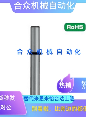 高钢性卸料板导柱固定凸缘型品标准SGPWH13-70-30/40/50/60