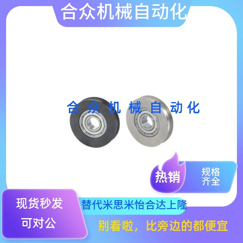 ENU01 ENU02 ENU11 ENU21 ENU51 ENU52 ENU61 ENU71圆皮带用惰轮