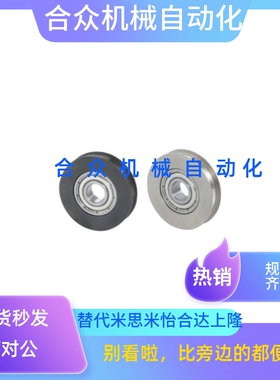 ENU01 ENU02 ENU11 ENU21 ENU51 ENU52 ENU61 ENU71圆皮带用惰轮