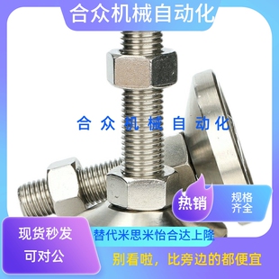 M16 M20 150 调节型WAD51 200 125 D100 L100 重载型脚杯 M24