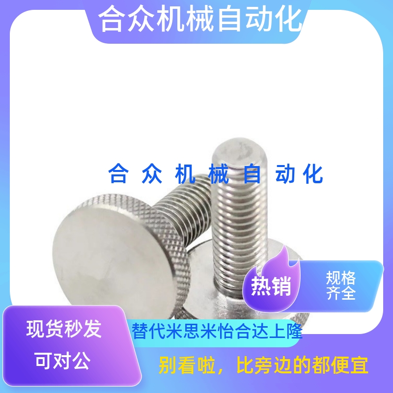 替代压纹旋钮 C-NOB3/4/5/6/8-10/15/20/25/30/40