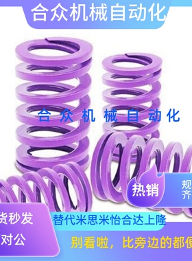 YSWC弹簧矩形SWC6/8/10/12/14/16/18/20/25/27/30-50/35/40/45/22