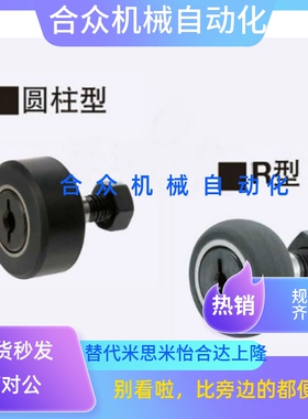 替代 随动器 CFFRRZ CFFRR CFFRUZ CFFRUZ5-13/6-16/8-19