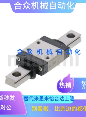 替代SSEBN SSEBNZ8 10 13 16 20微型直线导轨厂家直销现货