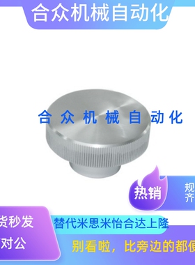 压纹手轮 HBA31 HBA32 HBA36-D40/D50/D63/D80-d6/d8/d10/d12/d16