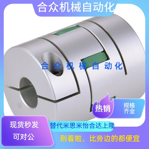 C20/C40/C56联轴器LK7-C25/LK6/32/LK2-40-5-6-8-10-12-14-16-18