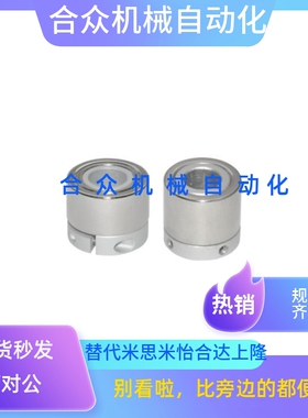 磁力齿轮VNZ01/VNZ06-D21D26D30-P8P10P12-N8N10固定型 锁紧型