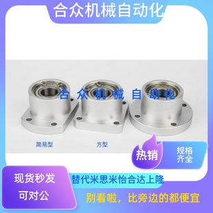 圆法兰铝合金轴承座BARC9203 6904 6204 6905 6806ZZ-L30 35 4045