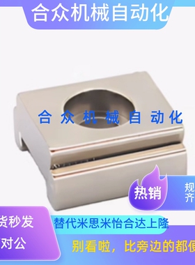 直线导轨定位块LLTG4/LLTGS4 /LLT3.5/LLTGS5 LLTS 3.5-4-5替代