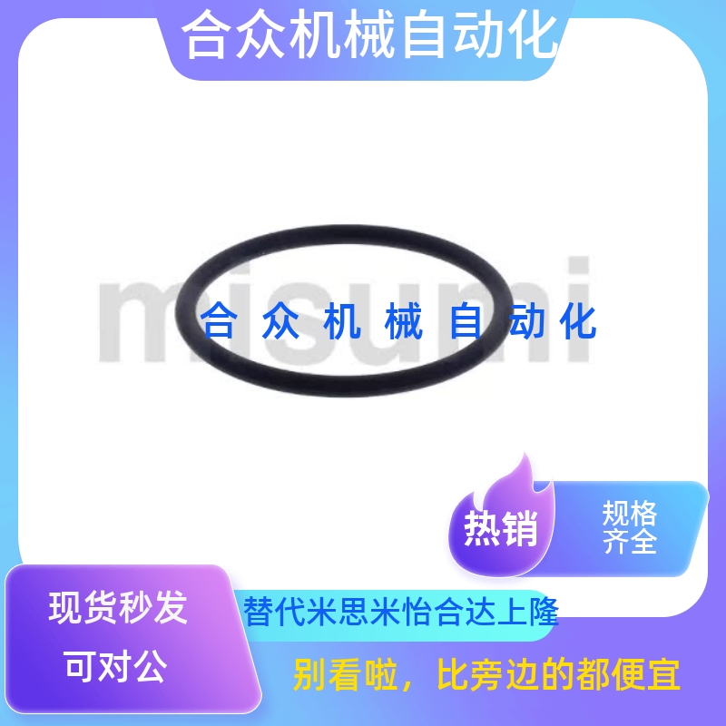 硅橡胶SIL密封圈O型圈P系列NPS3 4 5 6 7 8 9 10A 11 12 14~31.5